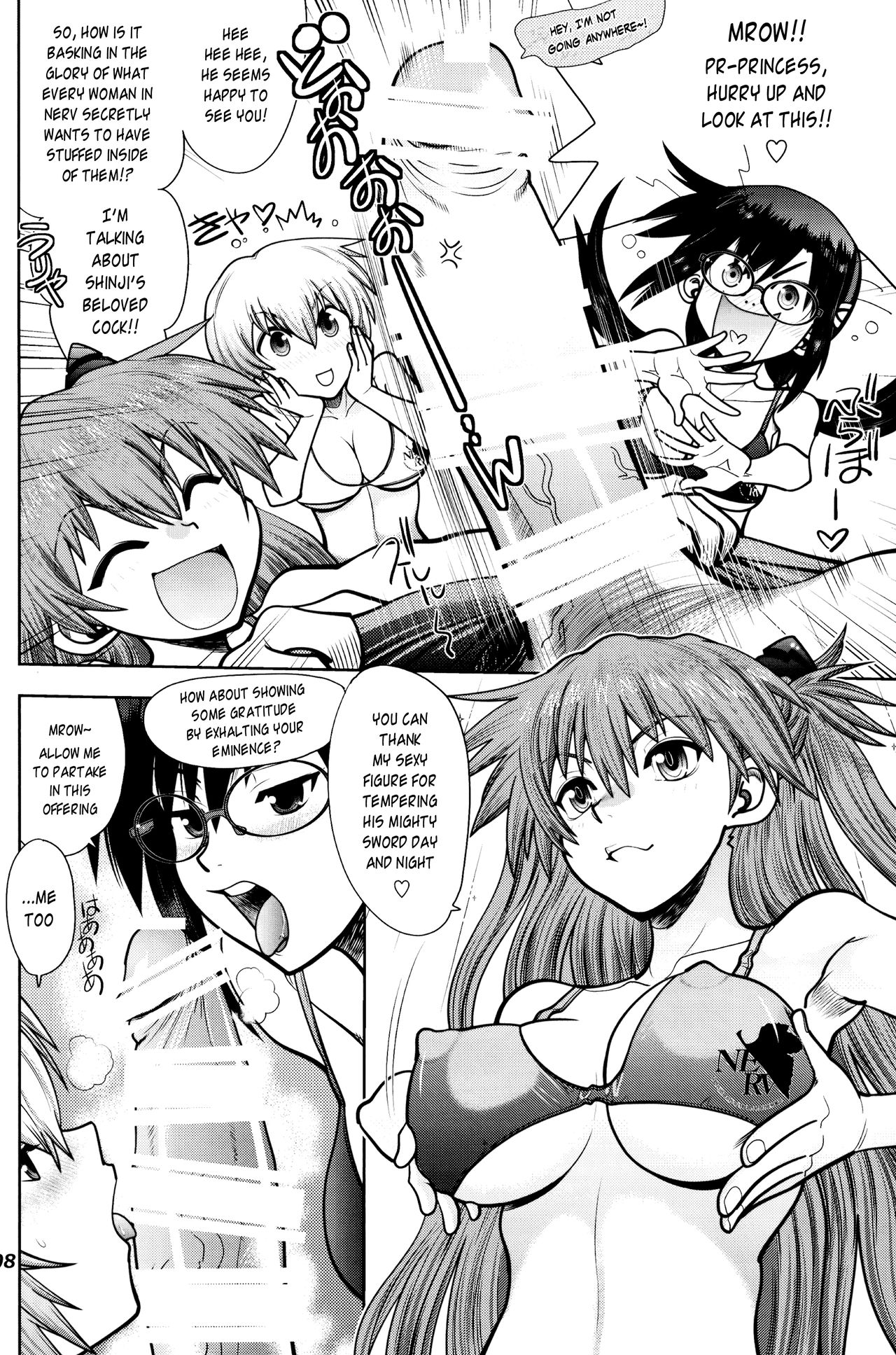 Mantou .41 page 7 full