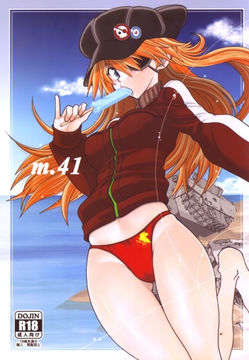 Mantou .41 cover