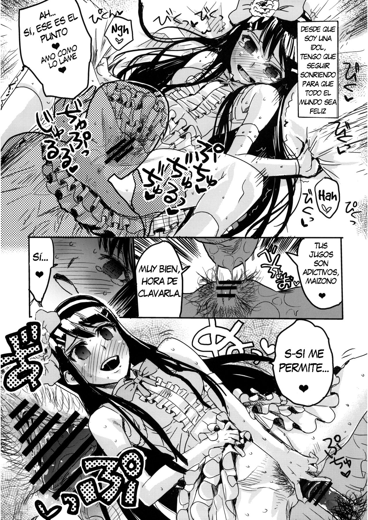 Yume Miru Life &amp; Live page 7 full