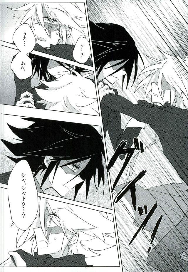 mon arome cheri page 10 full