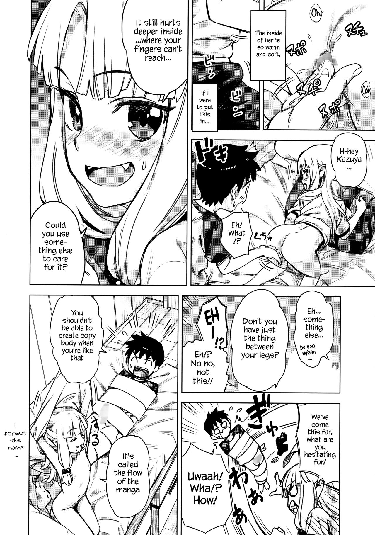 Loli Kiriha-san no Anal o Care Suru Hon | Taking Care of Loli Kiriha-san's Ass page 7 full