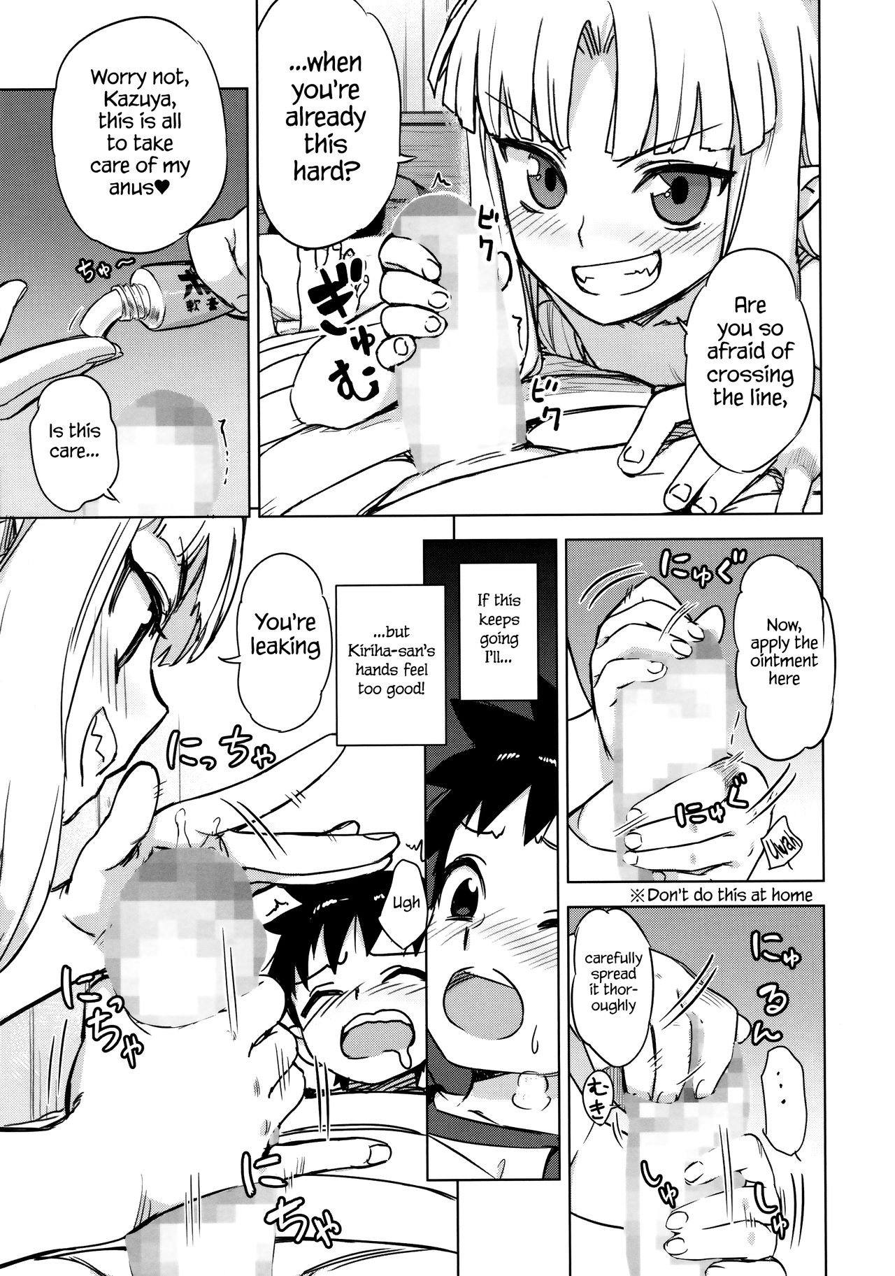 Loli Kiriha-san no Anal o Care Suru Hon | Taking Care of Loli Kiriha-san's Ass page 8 full