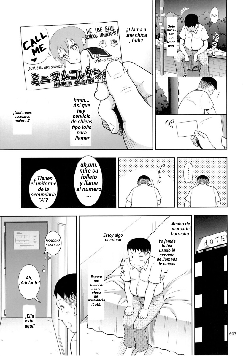 Delivery na Shoujo no Ehon page 6 full