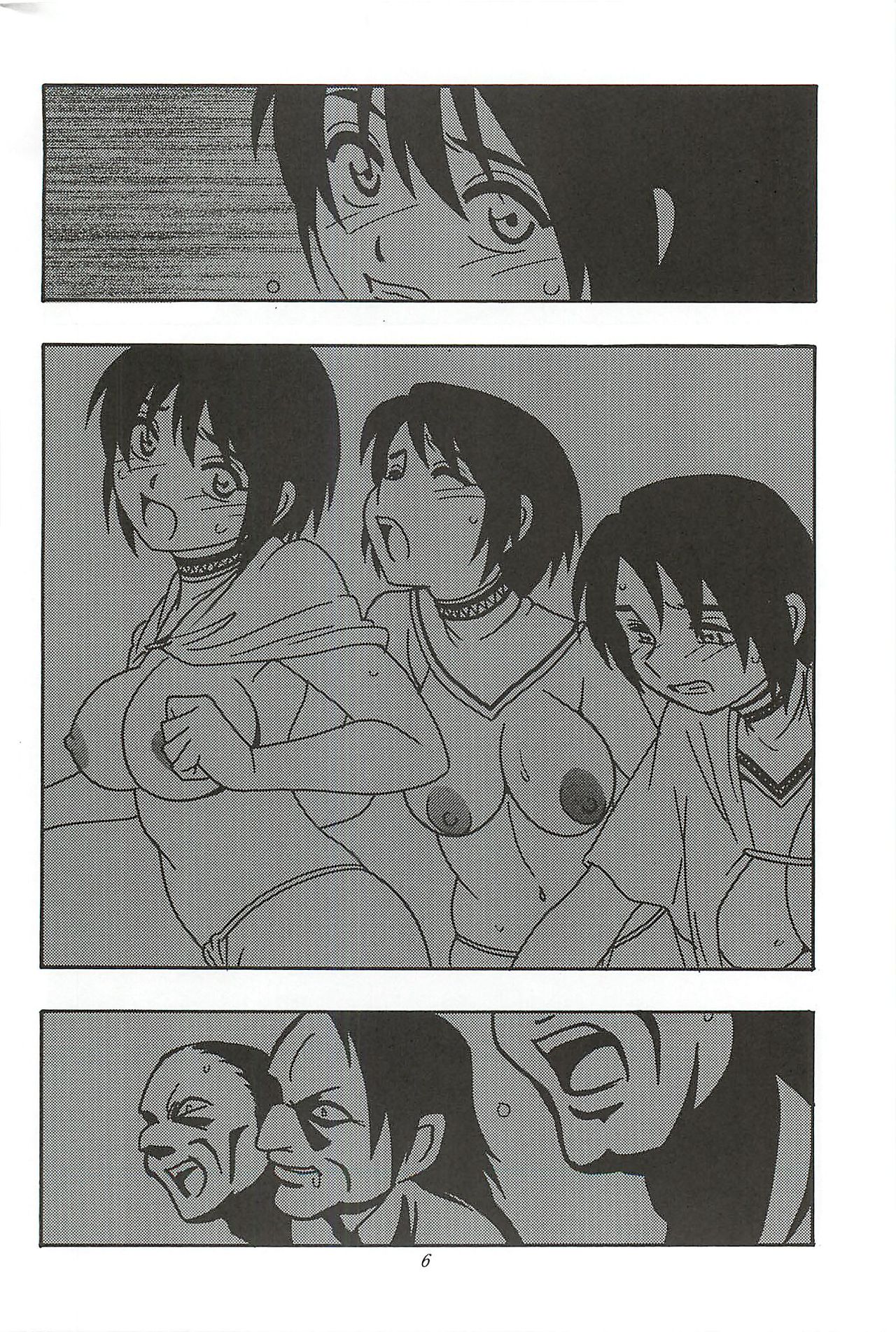 CELVARG1 page 5 full