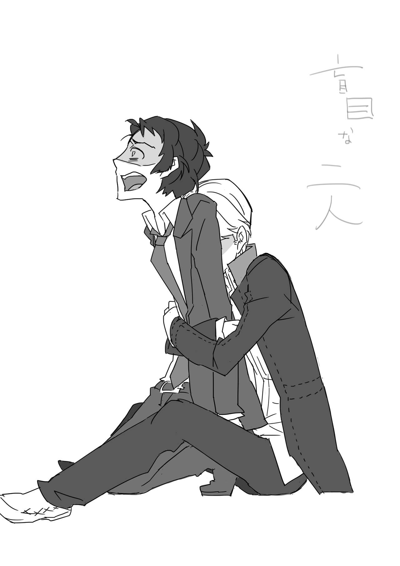Adachi-san  Matome page 7 full