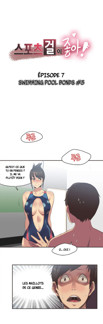 Sports Girl Ch.7 cover