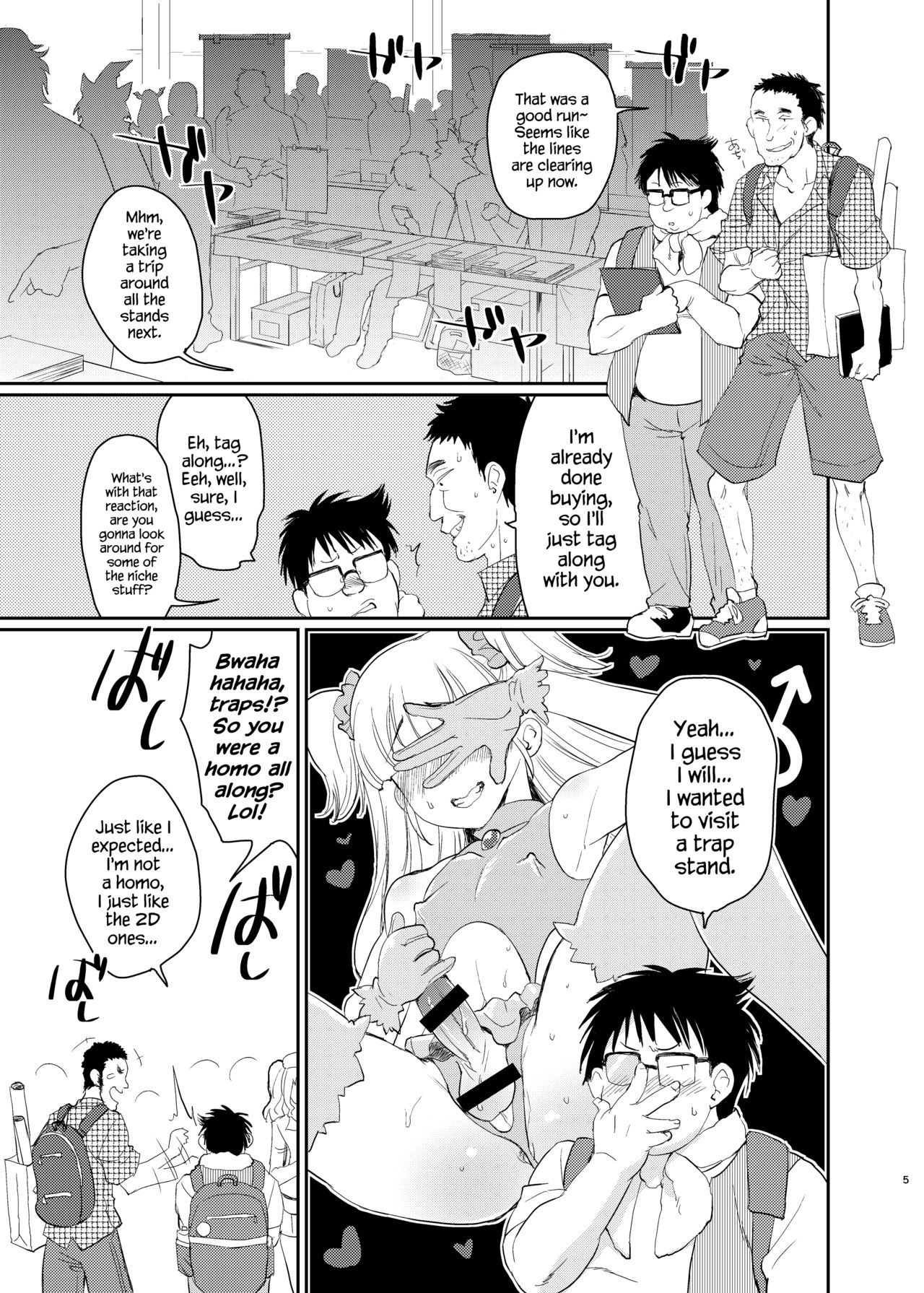 Kono Ato Boku to After Ikimasenka? page 3 full