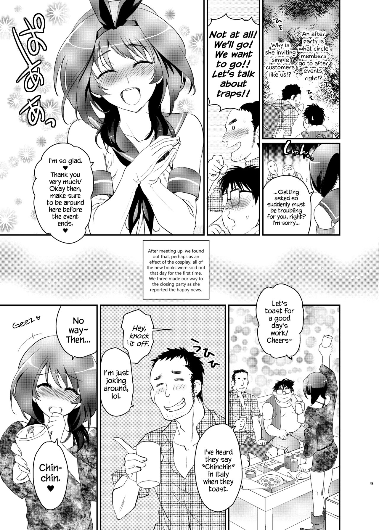 Kono Ato Boku to After Ikimasenka? page 7 full