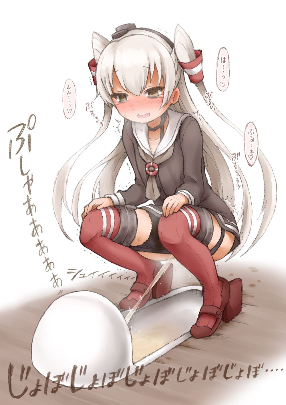 Amatsukaze Gaman page 4 full