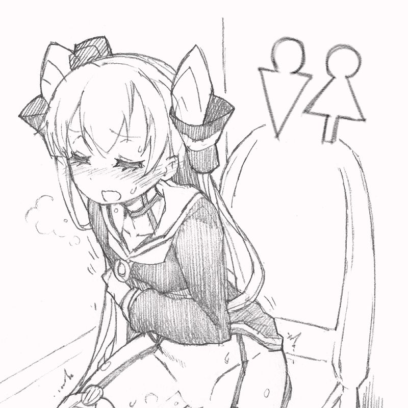 Amatsukaze Gaman page 6 full
