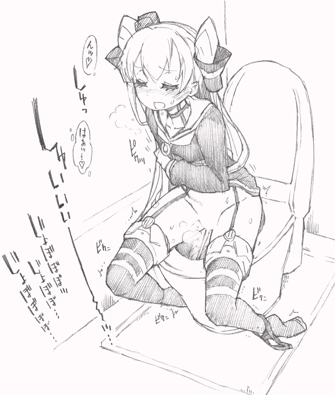 Amatsukaze Gaman page 9 full