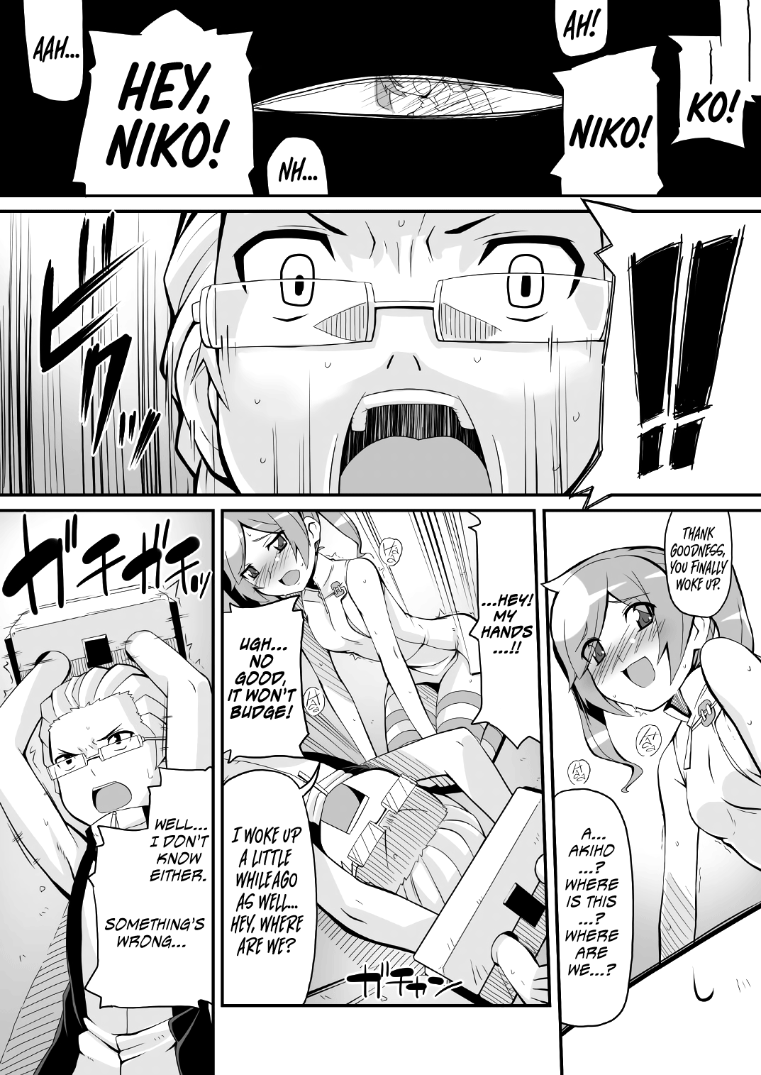 Re:Akiho/Rinatize Ero-do- page 3 full
