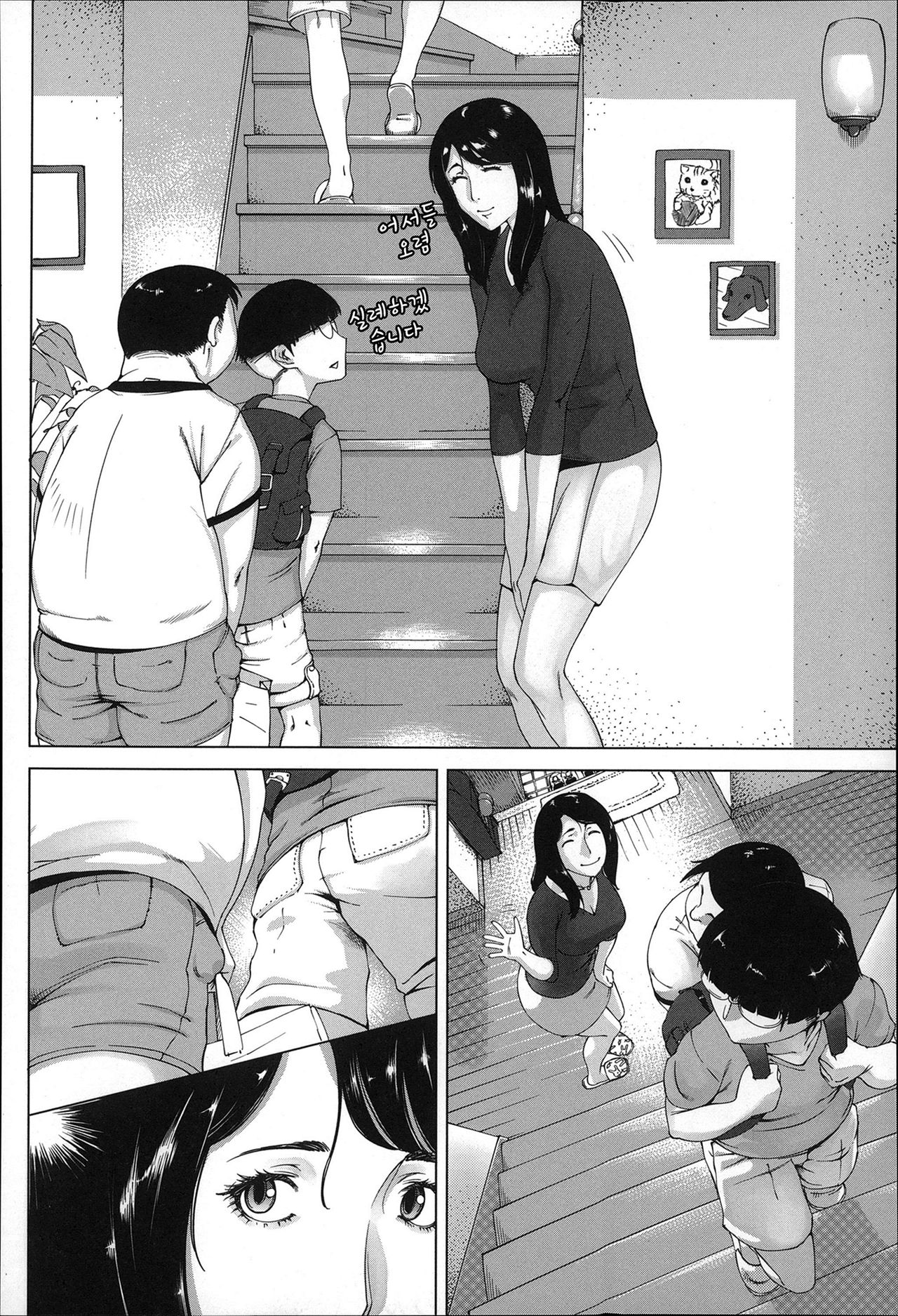 Kaa-san no Ijou na Aijou - Mother's Strange Love Ch. 5-6 page 2 full