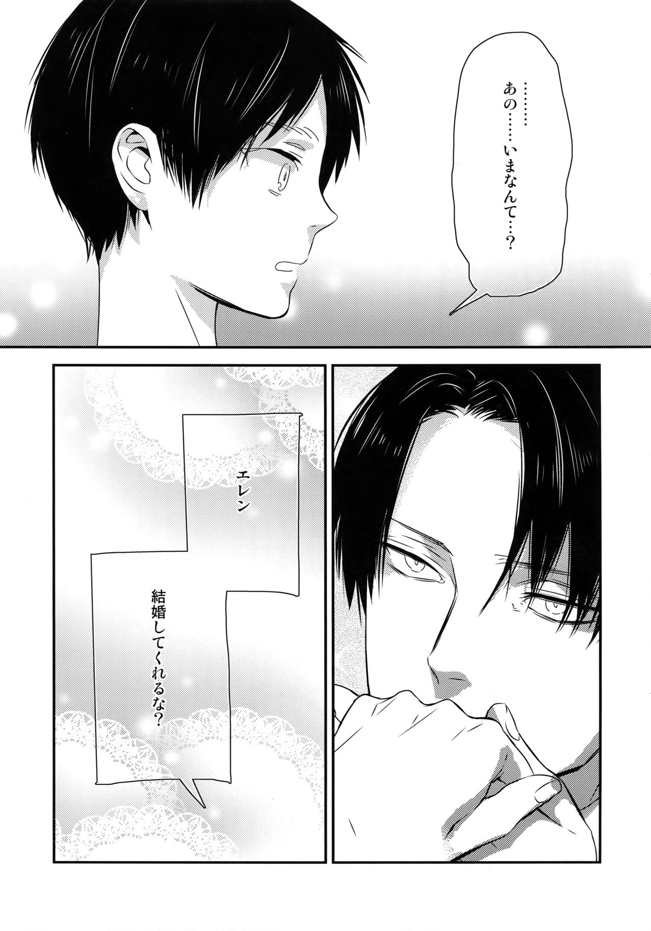L×EZCS page 6 full