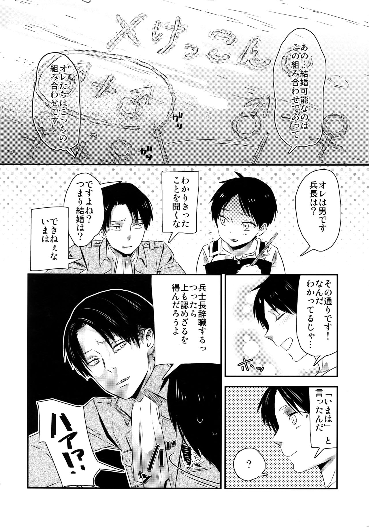 L×EZCS page 9 full