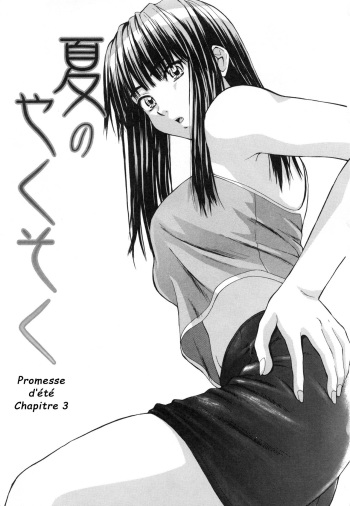 Kyoushi to Seito to - Teacher and Student | Élève et Professeur Ch. 3 cover