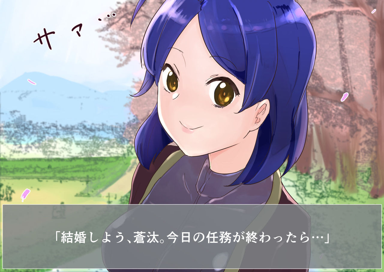 Ryoujoku Koukai Sousa ~Jikkendai ni Sareta Onna Sousakan~ page 10 full