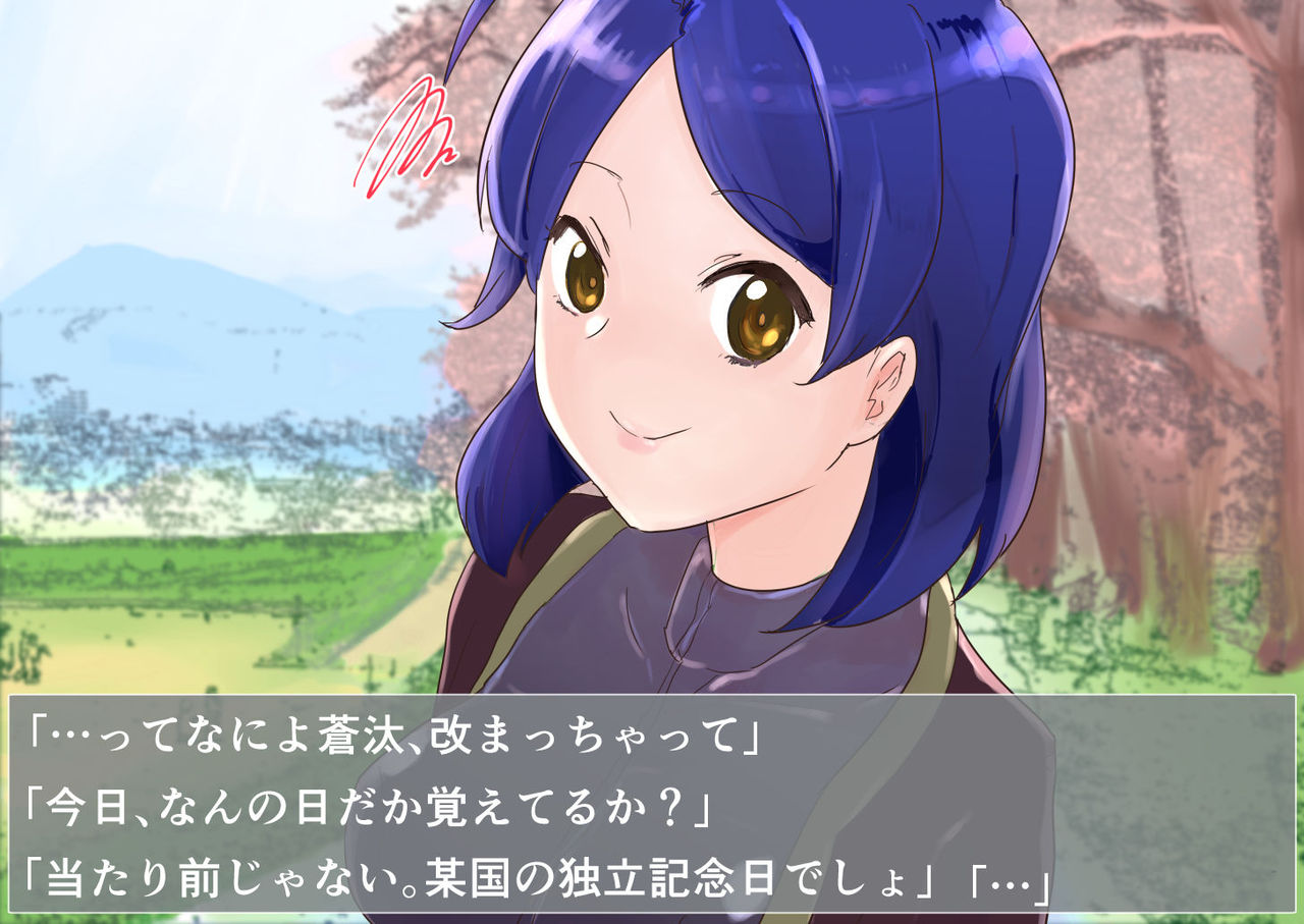 Ryoujoku Koukai Sousa ~Jikkendai ni Sareta Onna Sousakan~ page 3 full