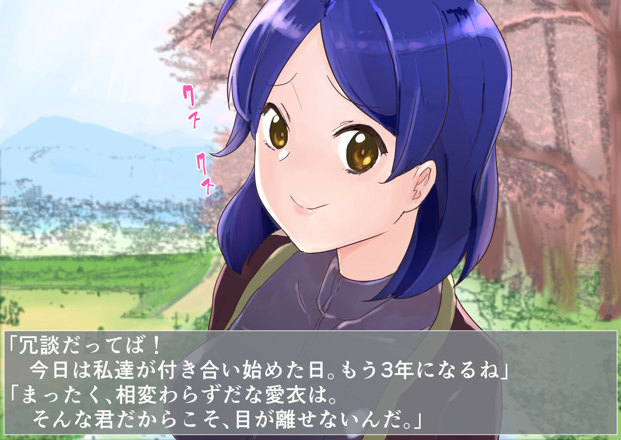 Ryoujoku Koukai Sousa ~Jikkendai ni Sareta Onna Sousakan~ page 5 full