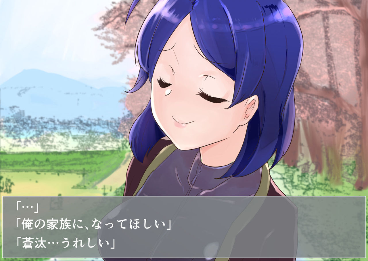 Ryoujoku Koukai Sousa ~Jikkendai ni Sareta Onna Sousakan~ page 7 full