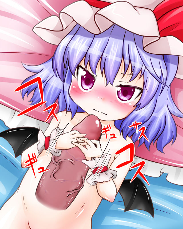 レミリアちゃんがパイズリをしてくれるそうなのですが… page 7 full