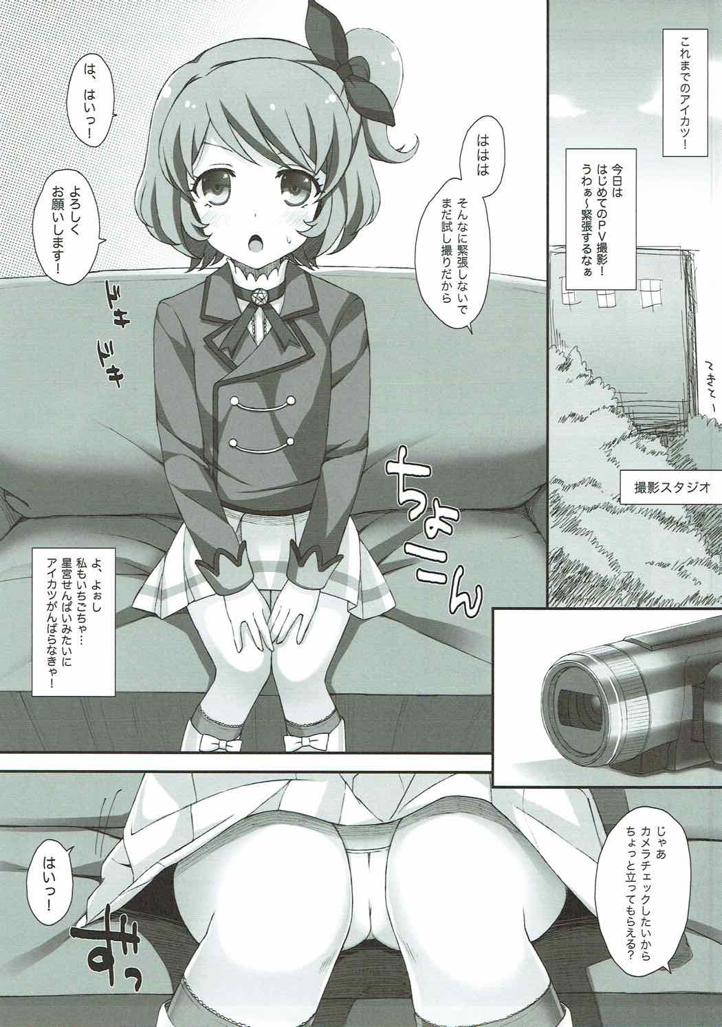 THE FEAR OF LOSS IS A PATH TO THE DARK SIDE page 8 full
