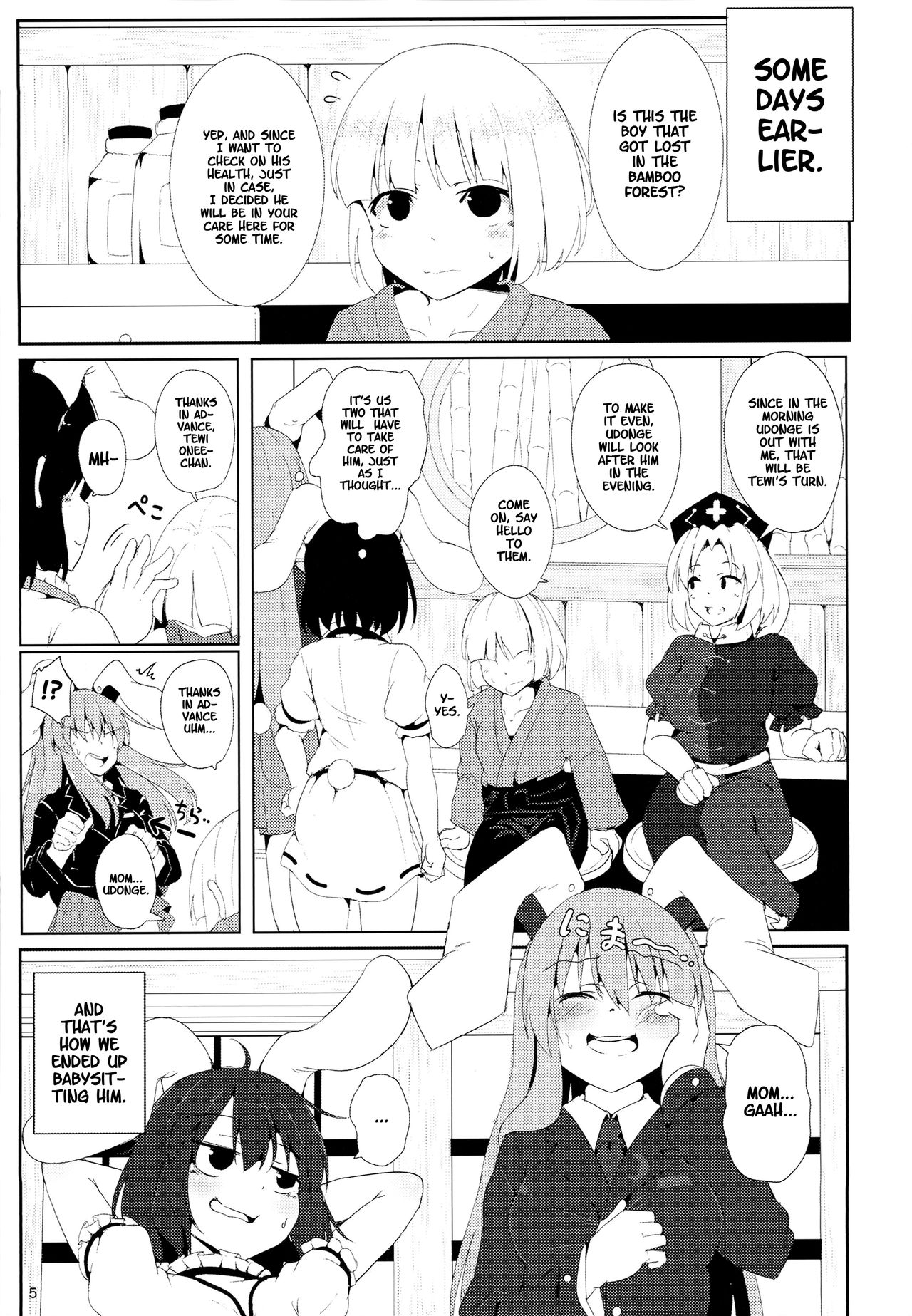 Usagi no Takujisho-san page 4 full