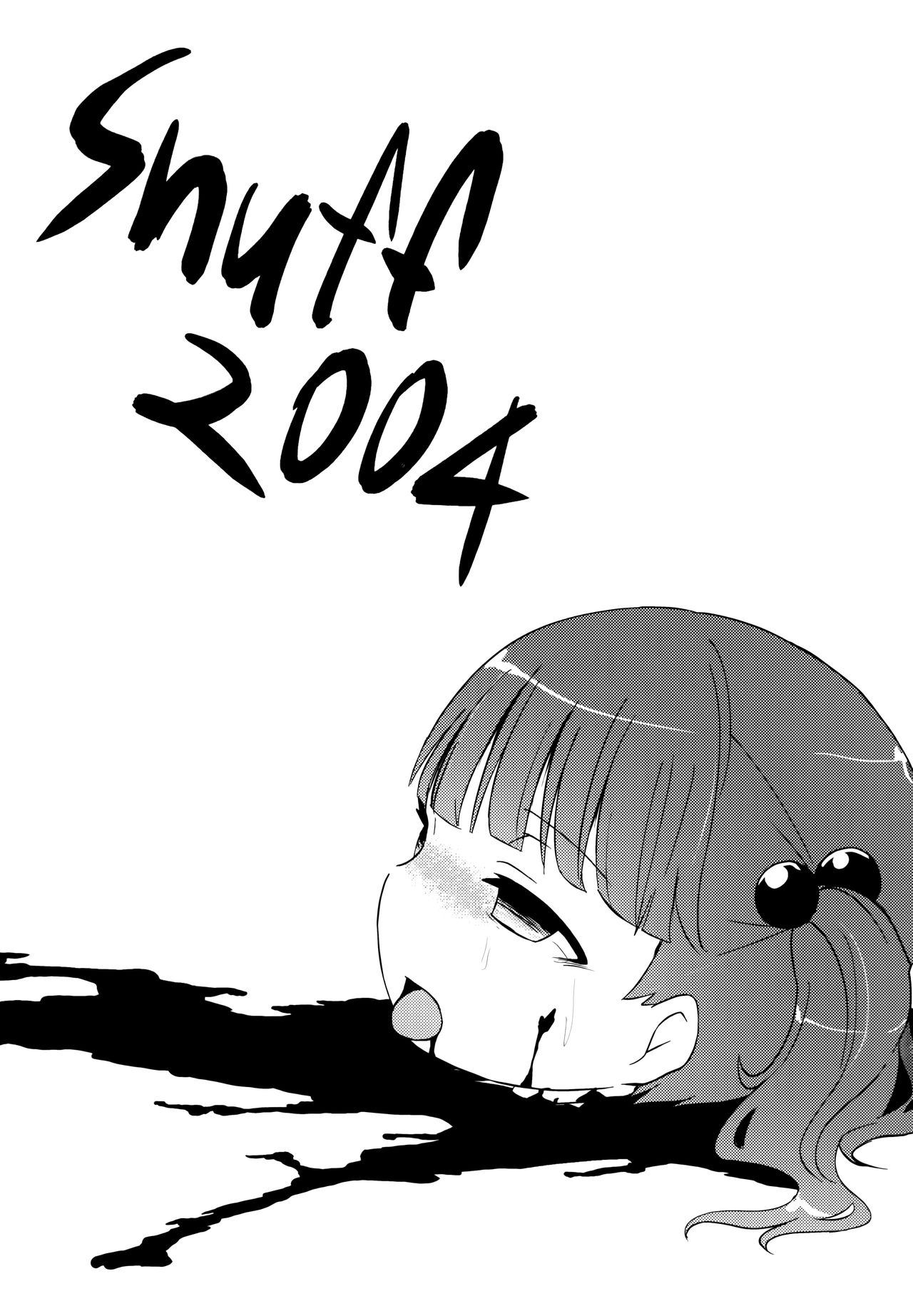Snuff2004 page 3 full