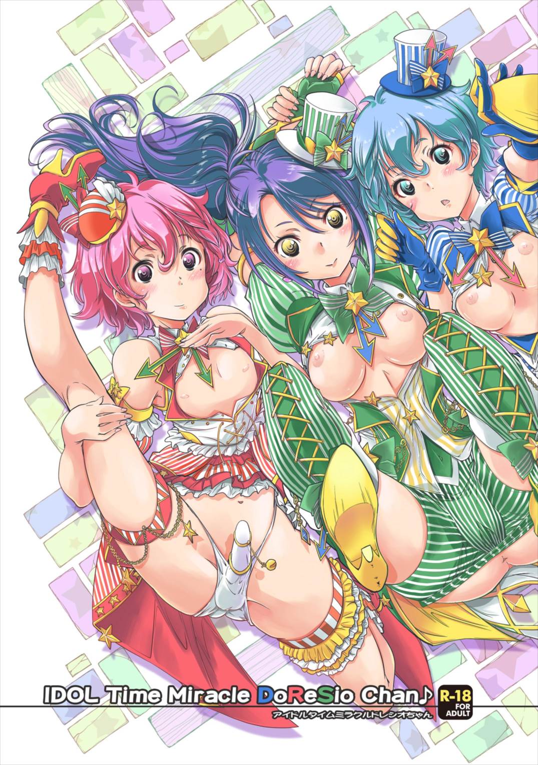 アイドルタイムミラクルドレシオちゃん page 1 full