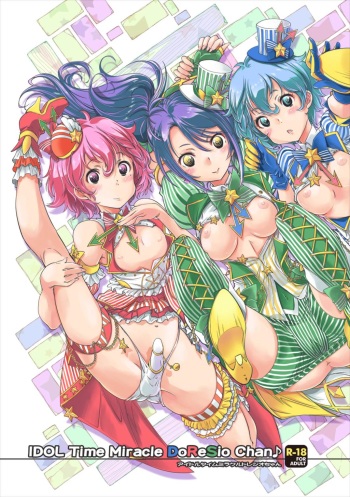 アイドルタイムミラクルドレシオちゃん cover