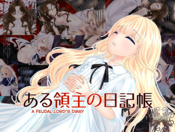 Aru Ryoushu no Nikkichou cover