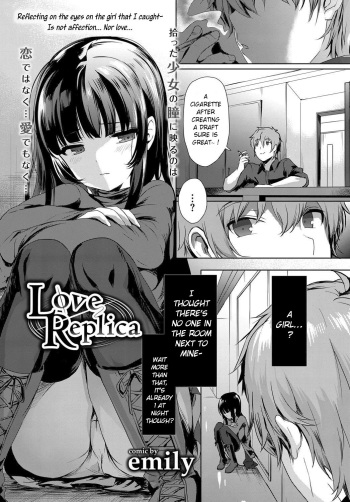 Love Replica cover
