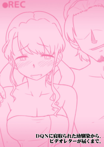 DQN ni Netorareta Osananajimi kara, Video Letter ga Todoku made. cover