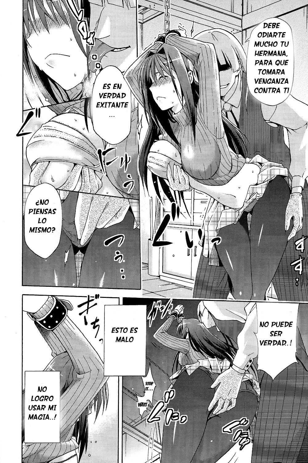Aoko BLUE page 7 full