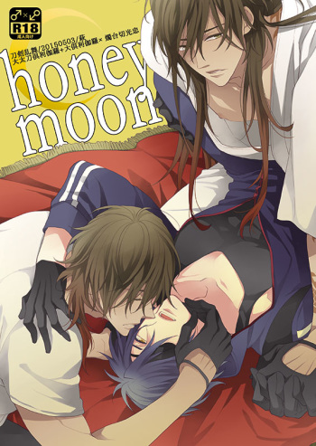 honeymoon cover