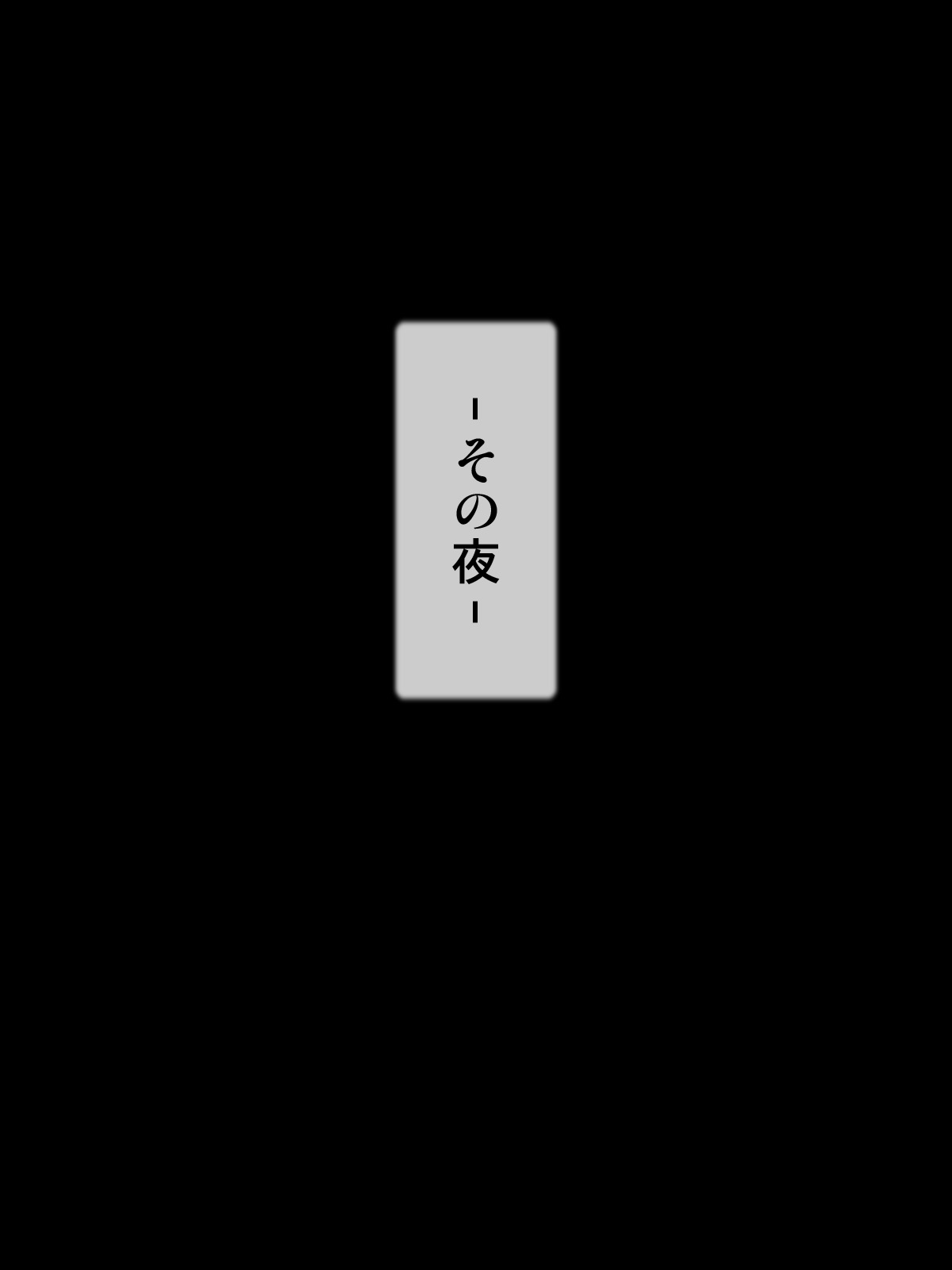 Saisho wa Okatai Kuse ni Sugu Hyouhen Shichau Haha page 10 full