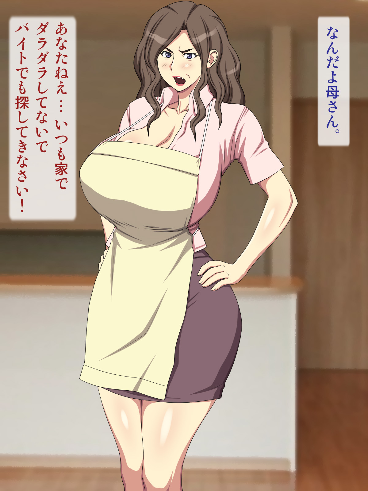Saisho wa Okatai Kuse ni Sugu Hyouhen Shichau Haha page 3 full