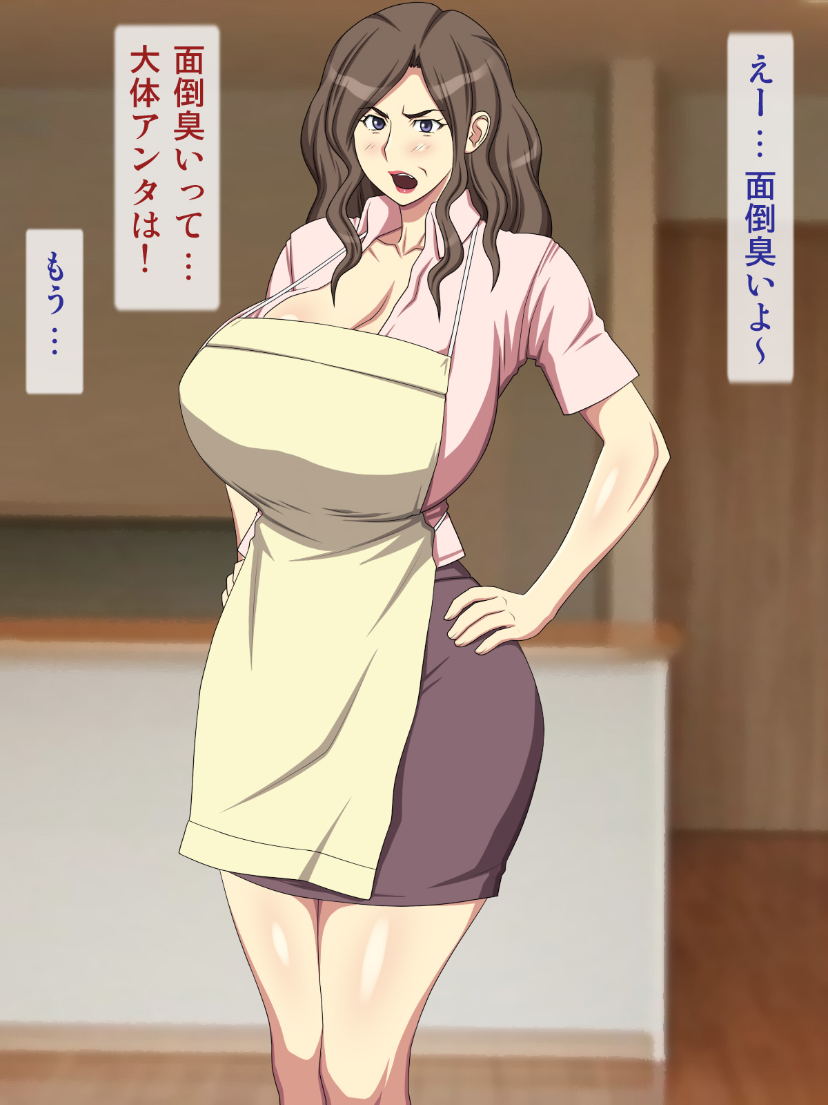 Saisho wa Okatai Kuse ni Sugu Hyouhen Shichau Haha page 4 full
