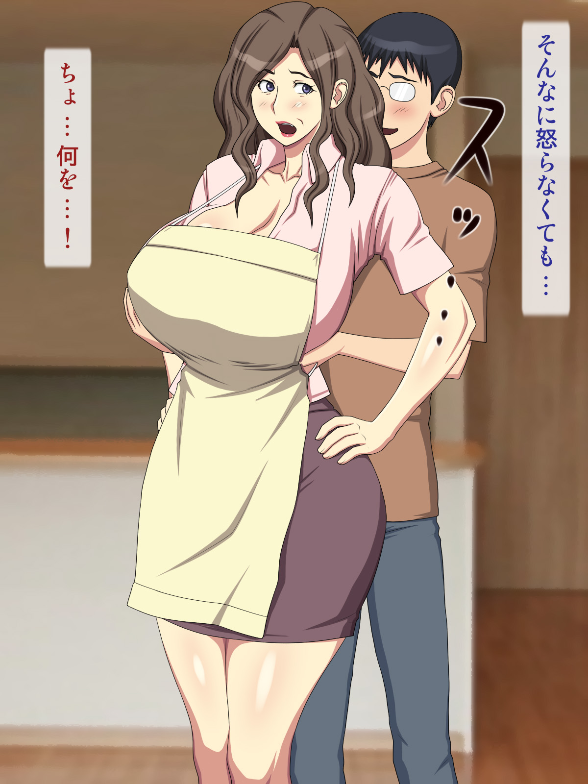 Saisho wa Okatai Kuse ni Sugu Hyouhen Shichau Haha page 5 full
