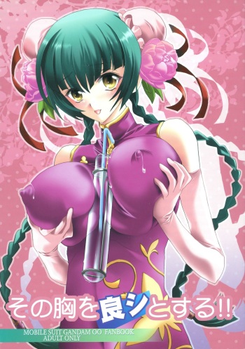 Sono Mune o Yoshi to suru!! cover