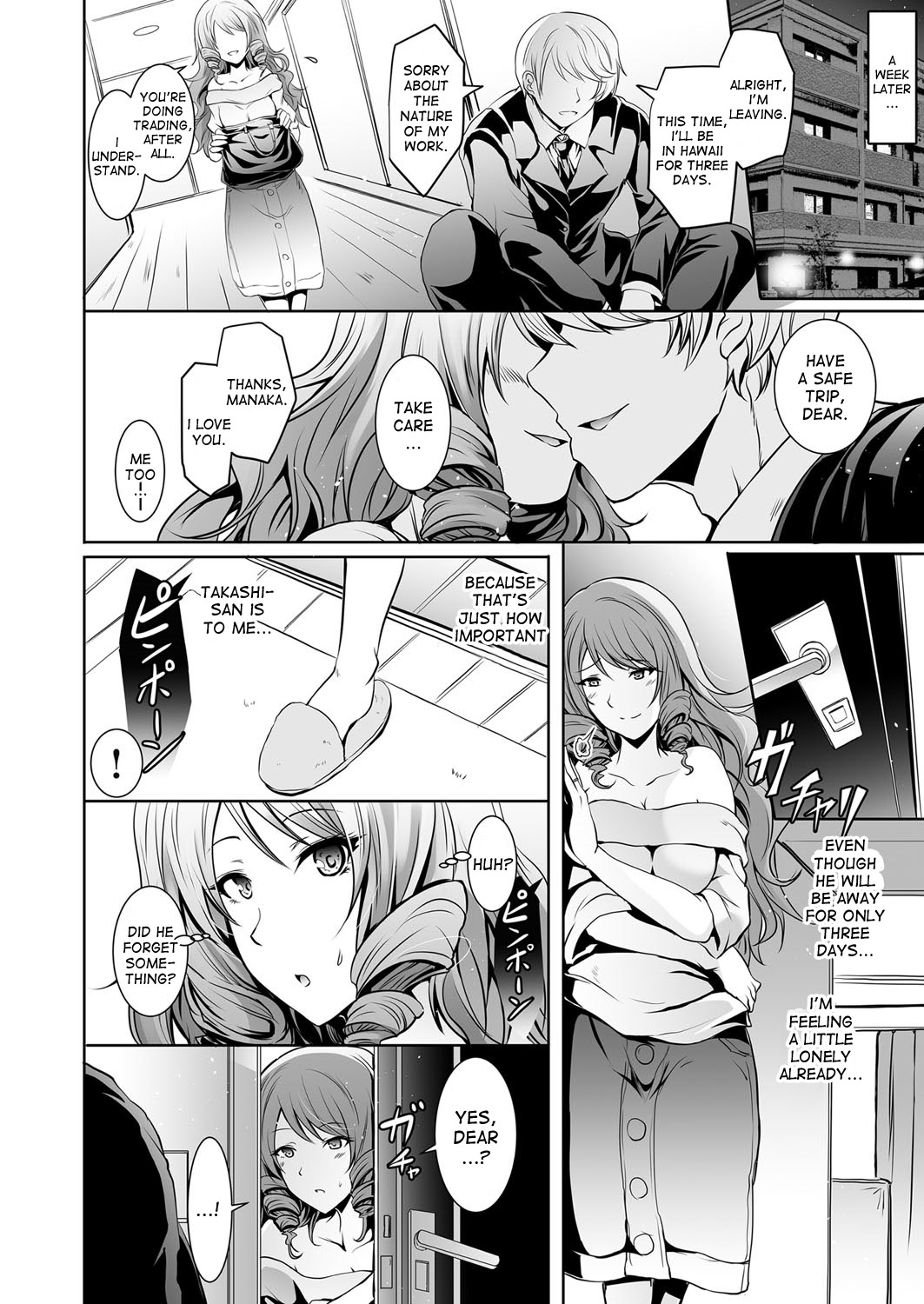 Tauros ~Saimin Hitozuma Netori~ | Tauros ~Hypnotism Wife NTR~ page 6 full