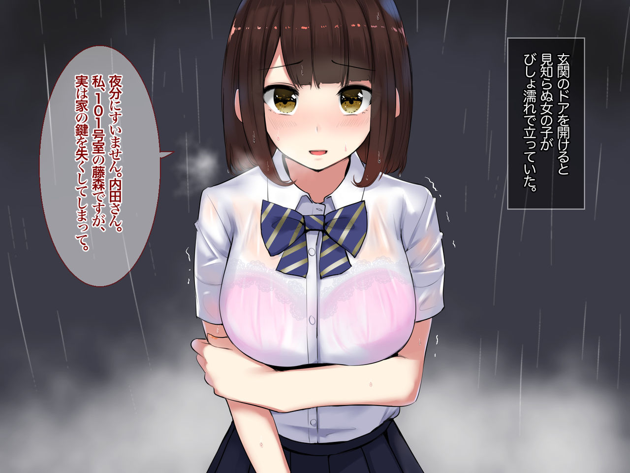 JK Yaribeya Enkou SEX Nozokimi Shitara page 10 full