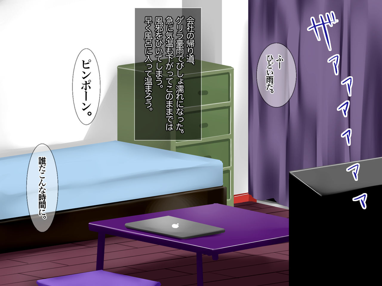 JK Yaribeya Enkou SEX Nozokimi Shitara page 9 full