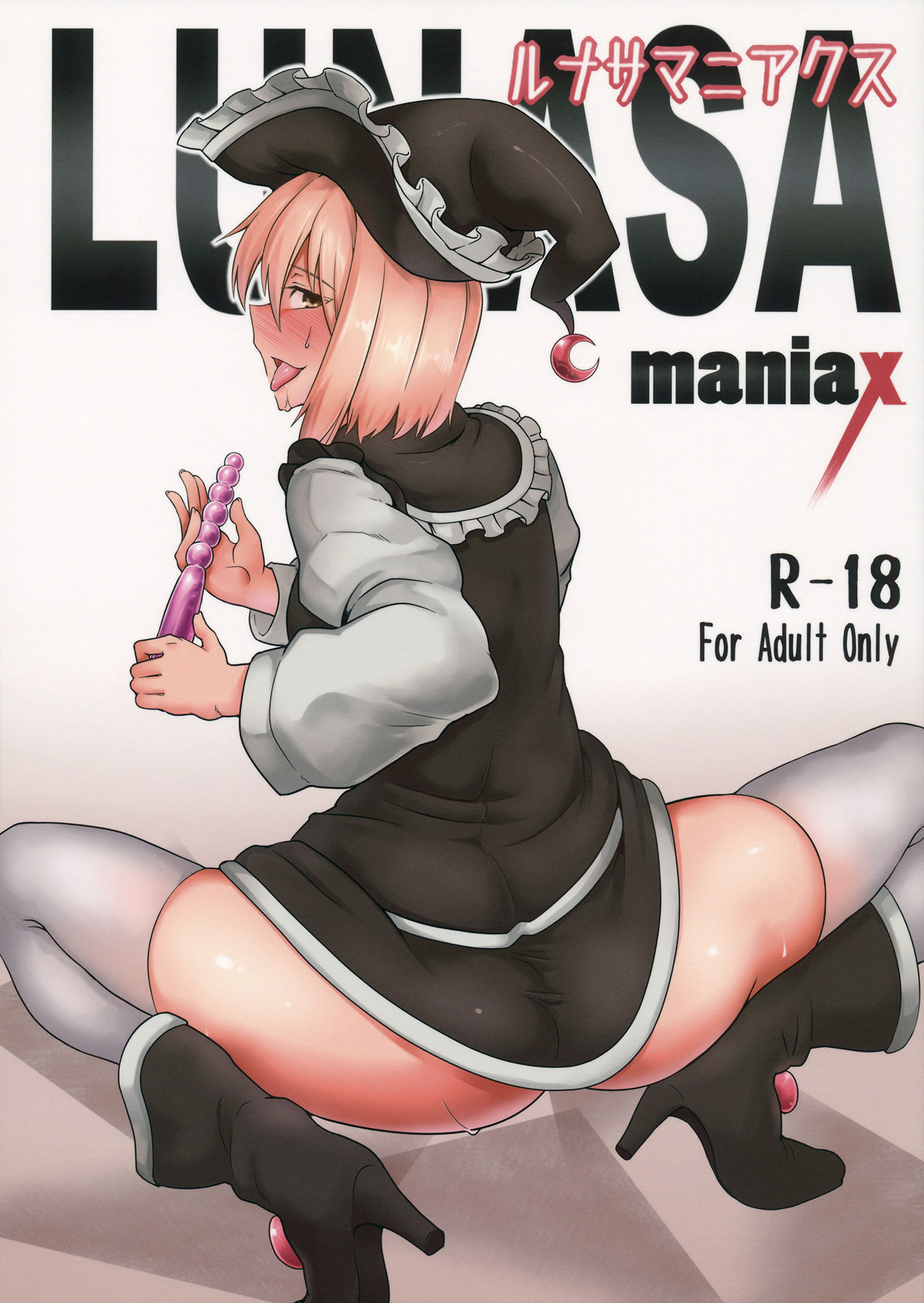 LUNASA maniax page 1 full