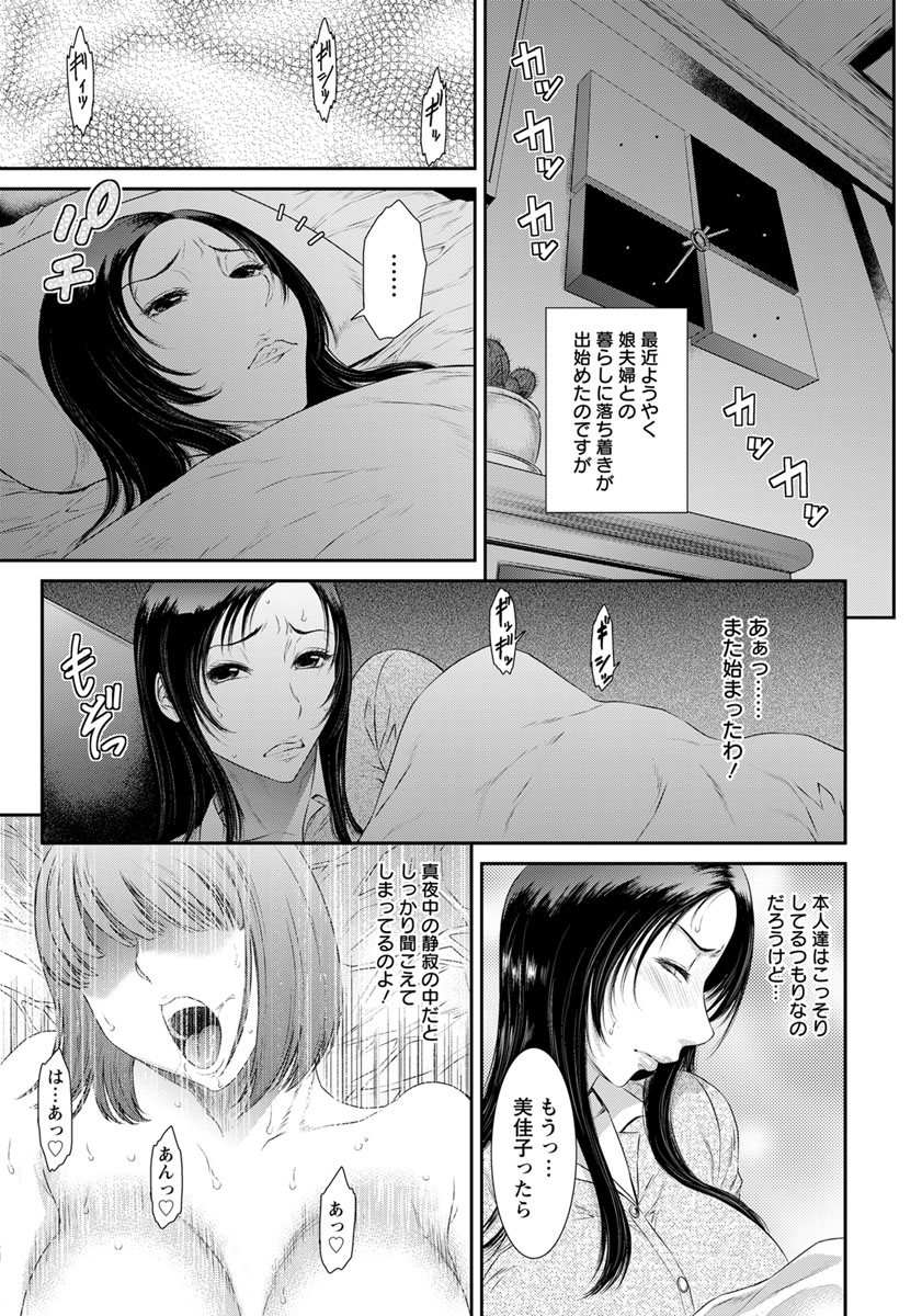 ANGEL Club 2017-04 page 10 full