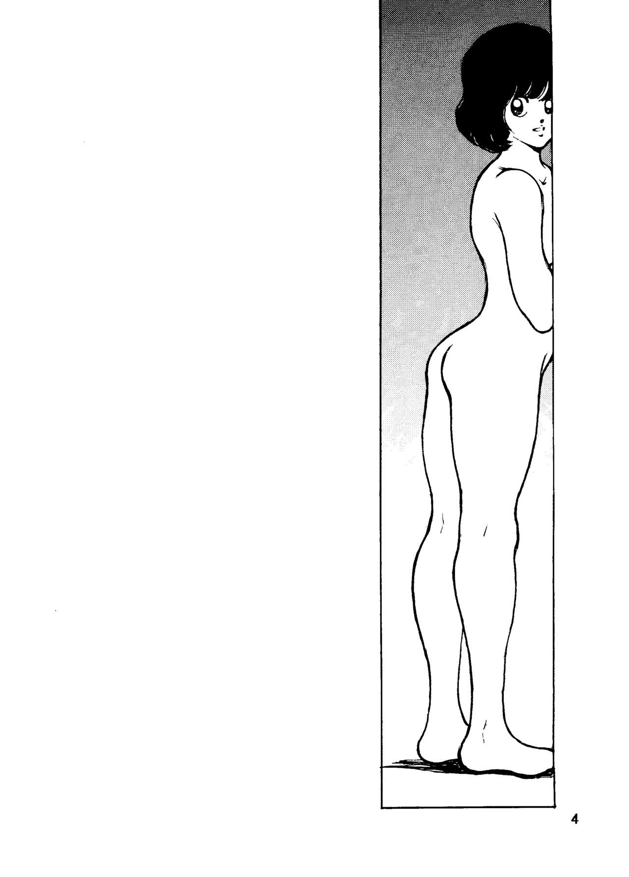 Touch vol. 5 page 3 full