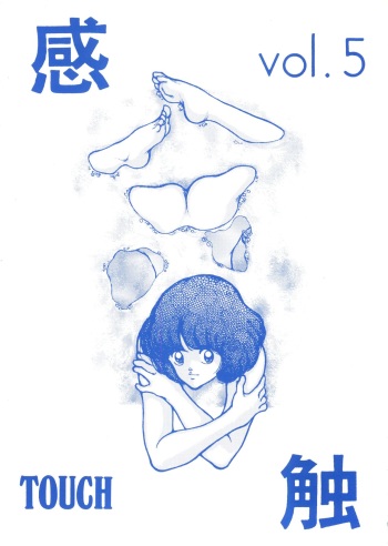 Touch vol. 5 cover