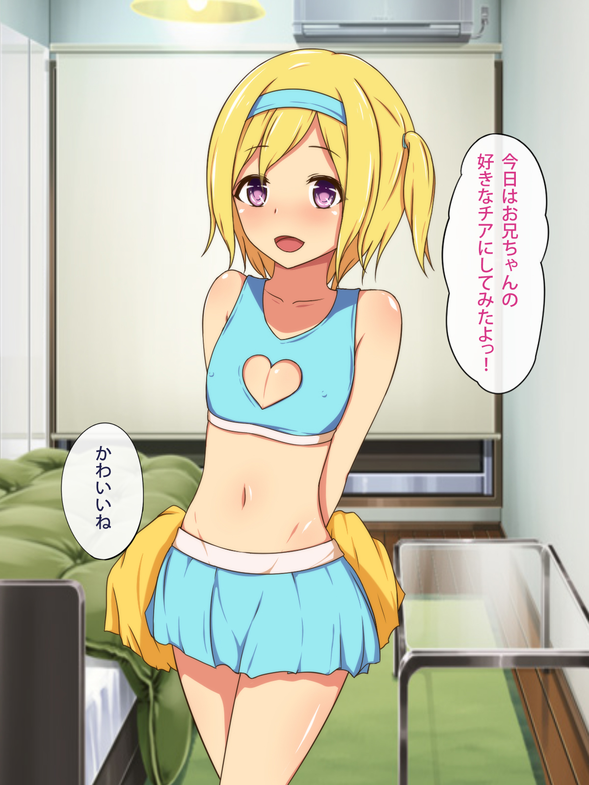 Bed no Ue no Otokonoko ♂ ~Otouto Icha-Love Sex Life~ page 2 full