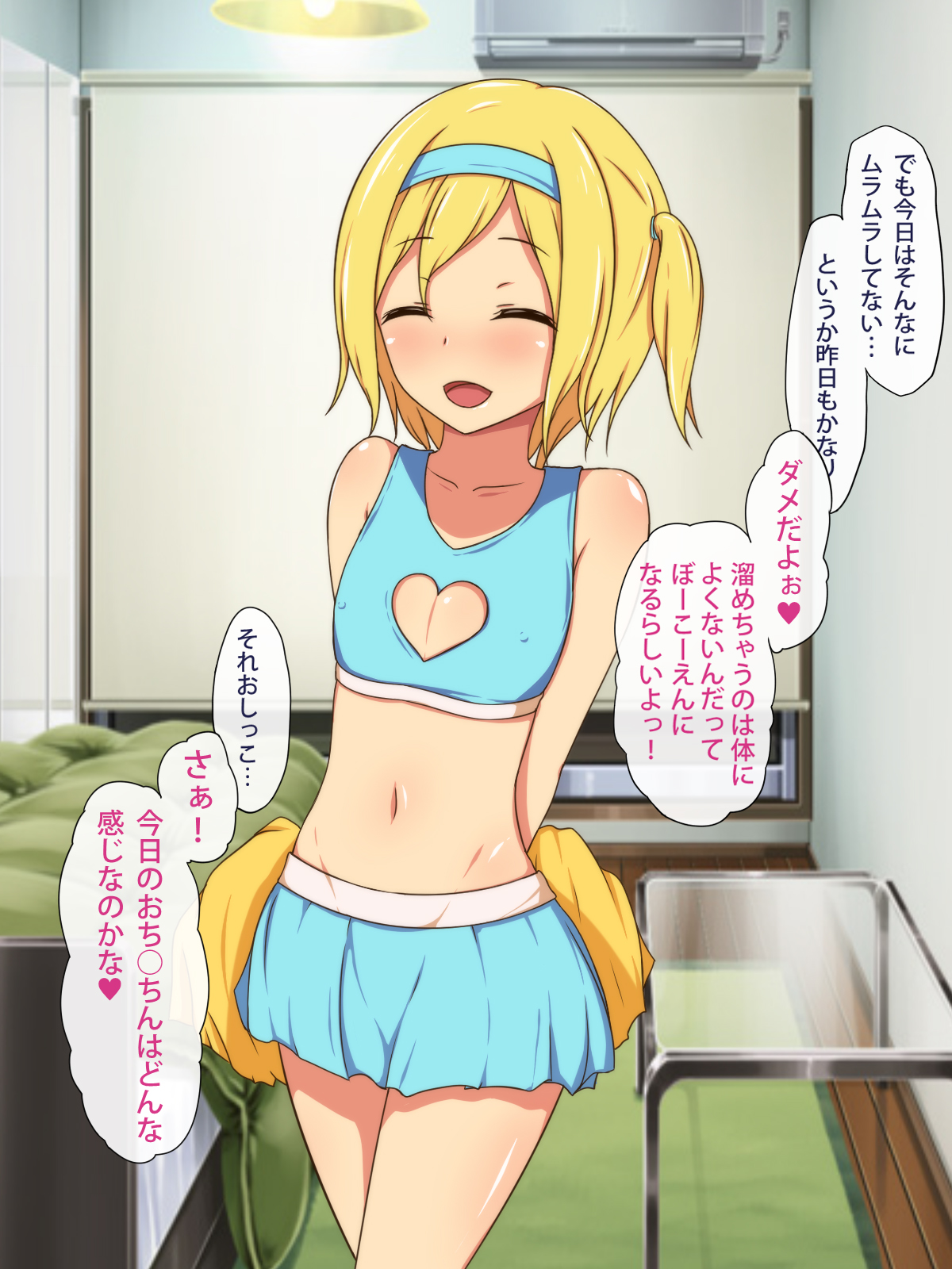 Bed no Ue no Otokonoko ♂ ~Otouto Icha-Love Sex Life~ page 3 full