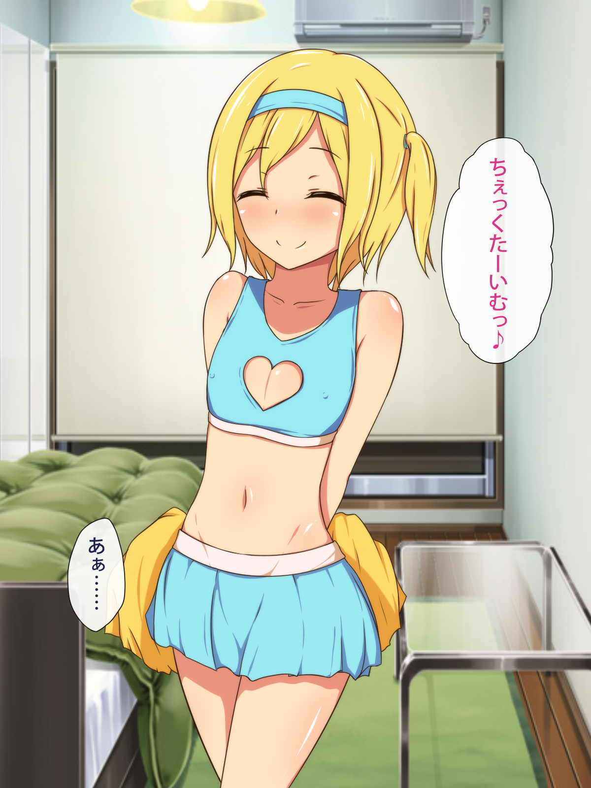 Bed no Ue no Otokonoko ♂ ~Otouto Icha-Love Sex Life~ page 4 full